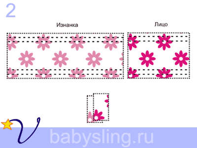 Как сшить слинг с кольцами 2