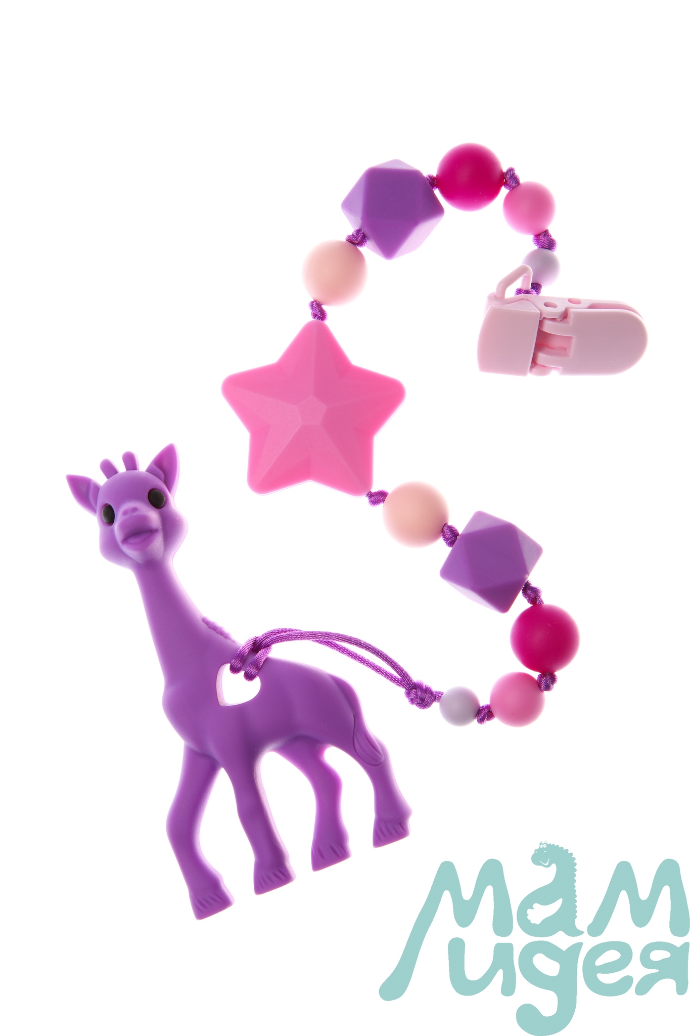 Силиконовый прорезыватель с держателем Сафари, фиолетовый