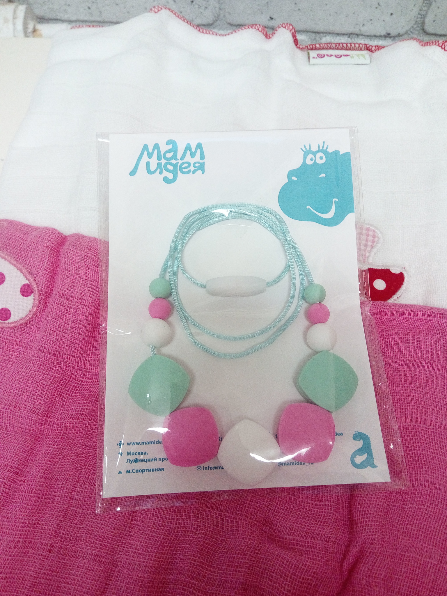 Слингобусы Майя, розовые