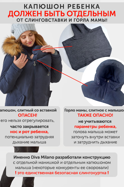 Слингокуртка зимняя - парка для беременных 3 в 1 с мехом, синий