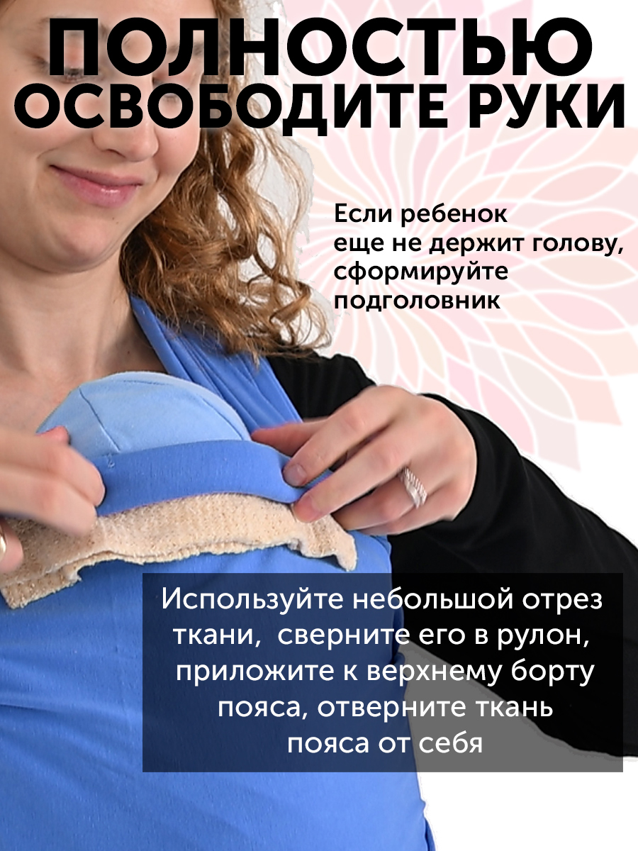 Слинг без намотки с рождения Loona, Grafite