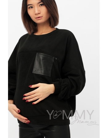 Свитшот для кормящих и беременных флисовый, цвет черный