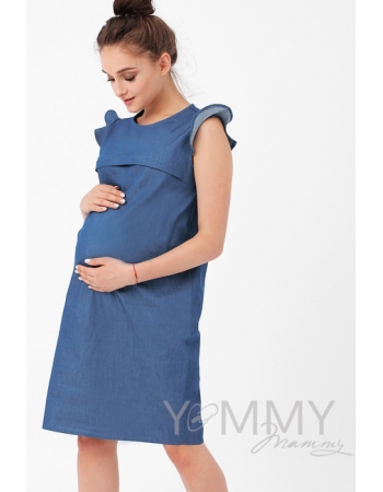 Платье для кормящих и беременных джинсовое, цвет синий