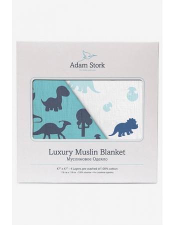 Муслиновое одеяло Adam Stork, Dino World