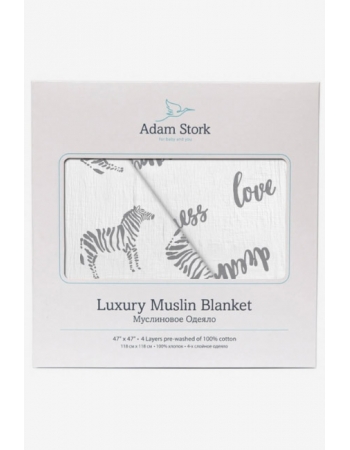 Муслиновое одеяло Adam Stork, Zebra/Happiness