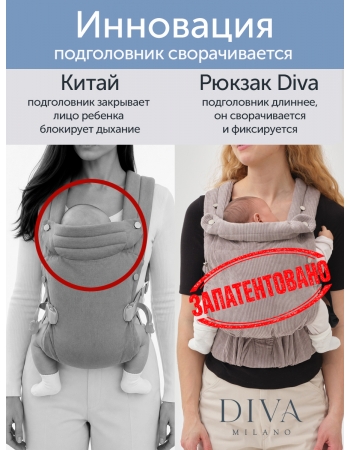 Эрго рюкзак с рождения Diva New Wave, Antracite