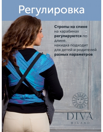 Слингонакидка из шерсти Diva Outerwear Antracite (графит)