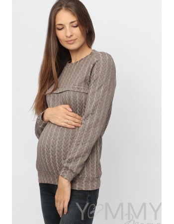 Свитшот для кормящих и беременных с узором "косы", коричневый меланж