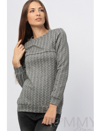 Свитшот для кормящих и беременных с узором "косы", серый меланж