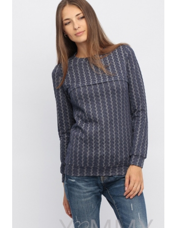 Свитшот для кормящих и беременных с узором "косы", синий меланж
